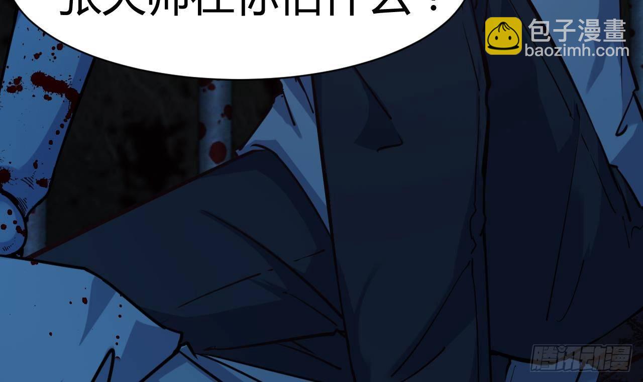 地府開發商 - 第16話 鬼屋驚魂(2/2) - 7