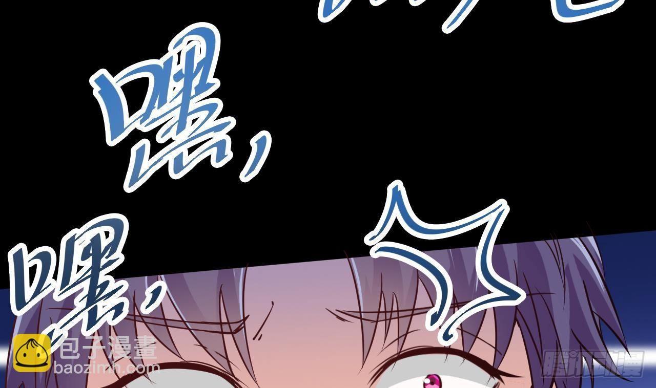 地府開發商 - 第16話 鬼屋驚魂(2/2) - 5