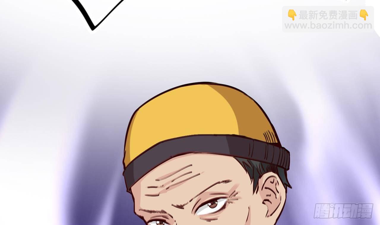 地府開發商 - 第16話 鬼屋驚魂(2/2) - 7