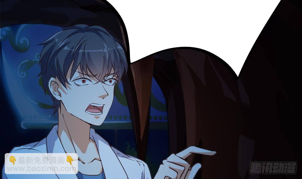 地府開發商 - 第16話 鬼屋驚魂(2/2) - 7