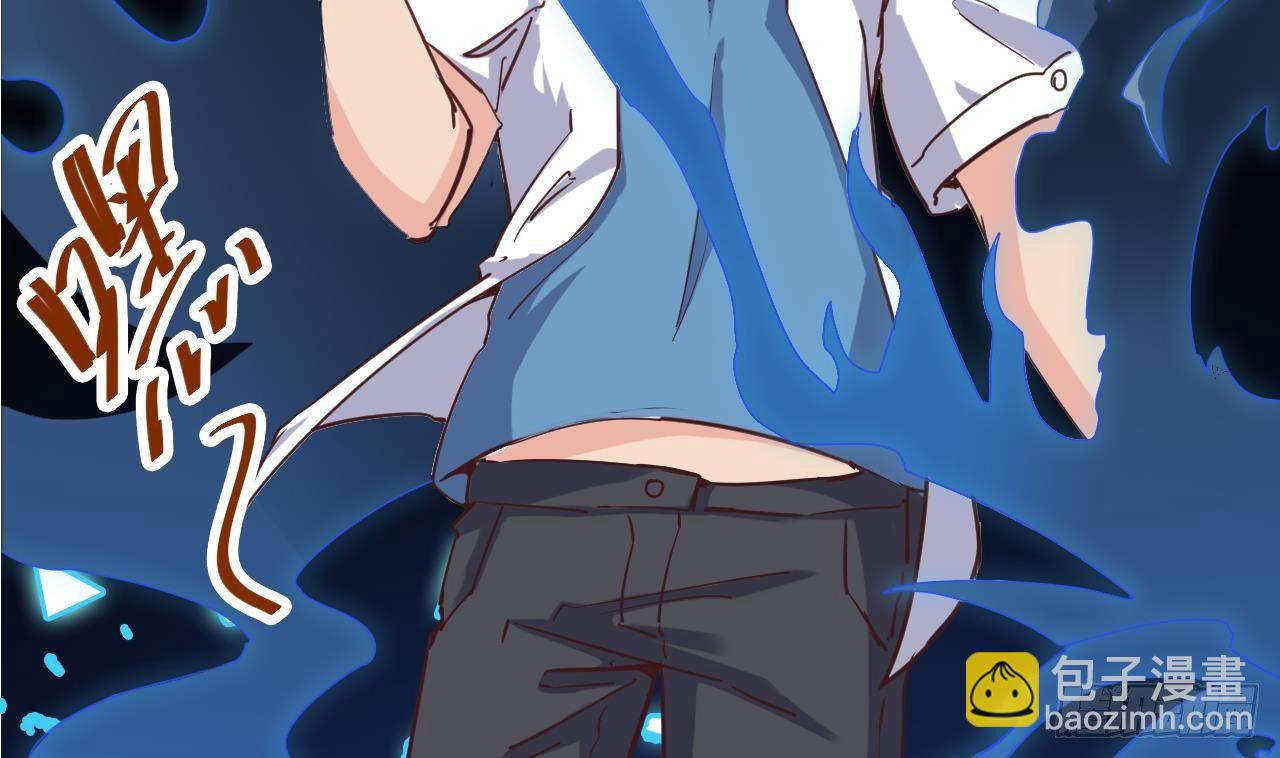 地府開發商 - 第16話 鬼屋驚魂(2/2) - 5