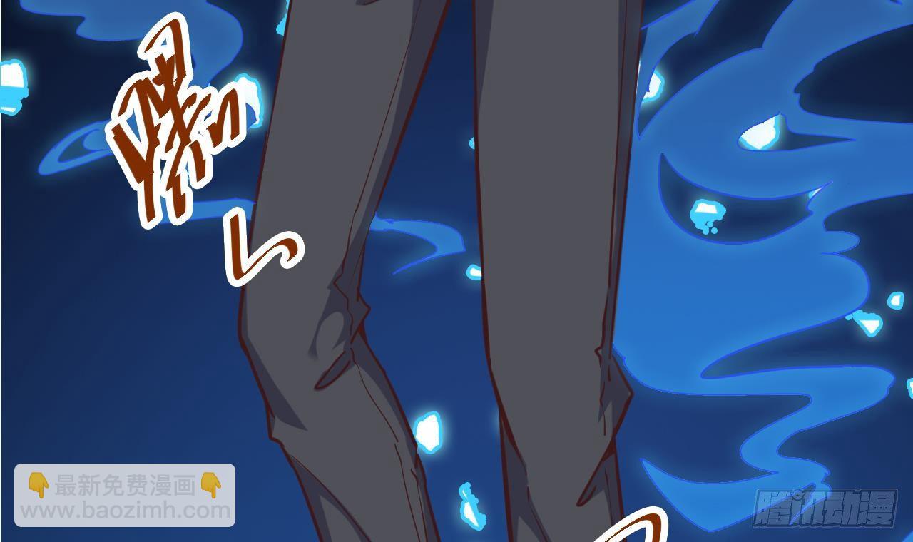 地府開發商 - 第16話 鬼屋驚魂(2/2) - 6