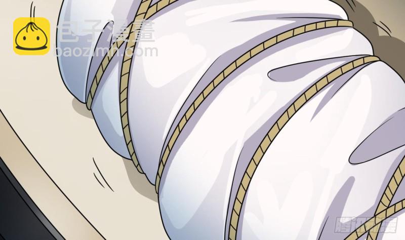 地府開發商 - 第160話 離開這裡？ - 7