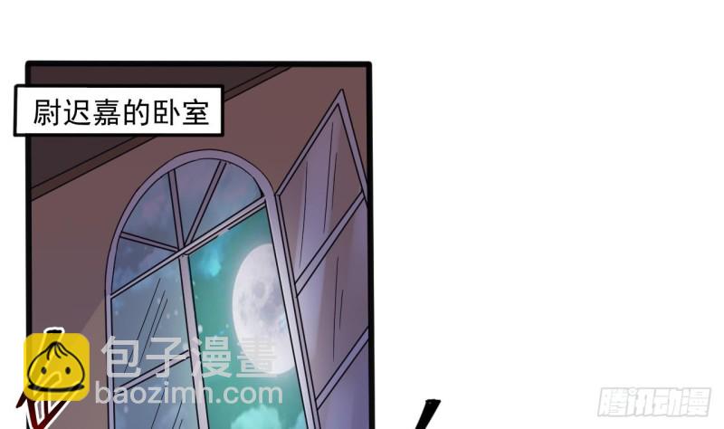 地府開發商 - 第160話 離開這裡？ - 5