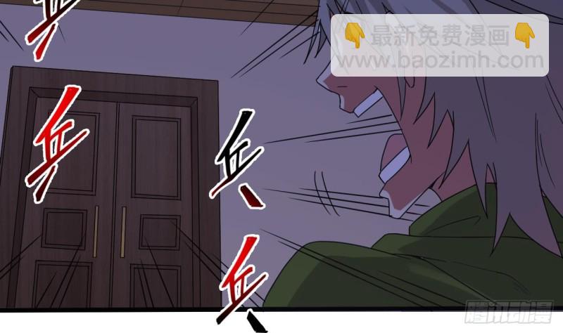 地府開發商 - 第160話 離開這裡？ - 2