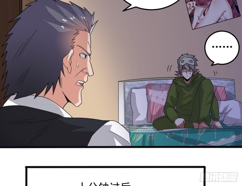 地府開發商 - 第160話 離開這裡？ - 4