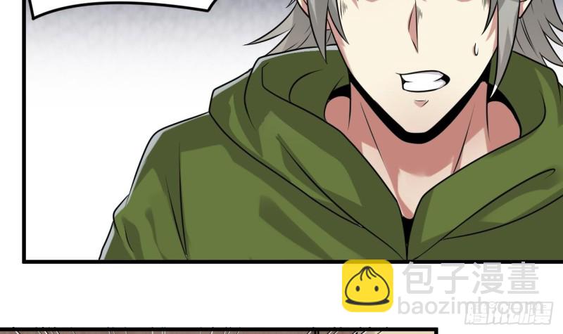 地府開發商 - 第160話 離開這裡？ - 1