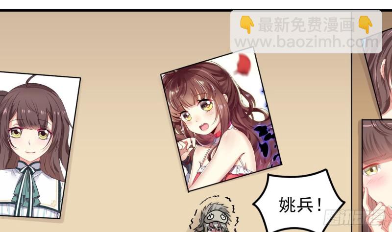 地府開發商 - 第160話 離開這裡？ - 3