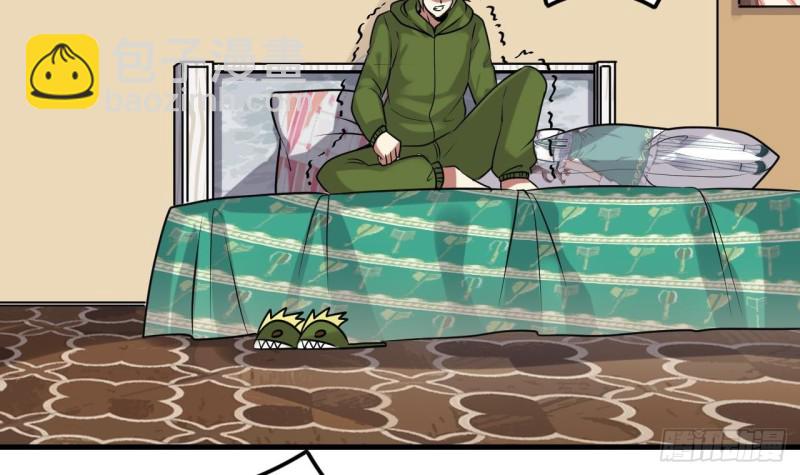 地府開發商 - 第160話 離開這裡？ - 4