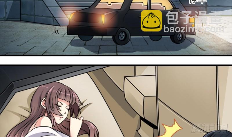 地府開發商 - 第160話 離開這裡？ - 7