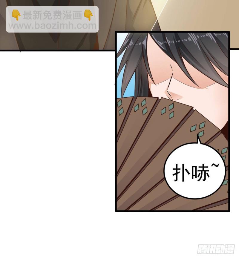 地府開發商 - 第164話 盟主之爭 - 5