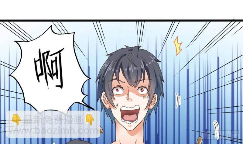 地府開發商 - 第164話 盟主之爭 - 6