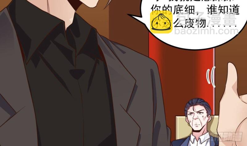 地府開發商 - 第164話 盟主之爭 - 5