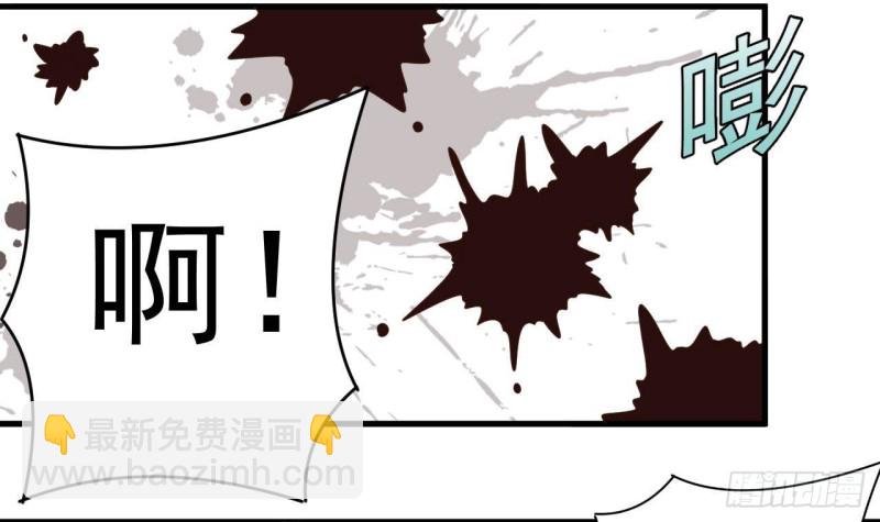 地府開發商 - 第164話 盟主之爭 - 1