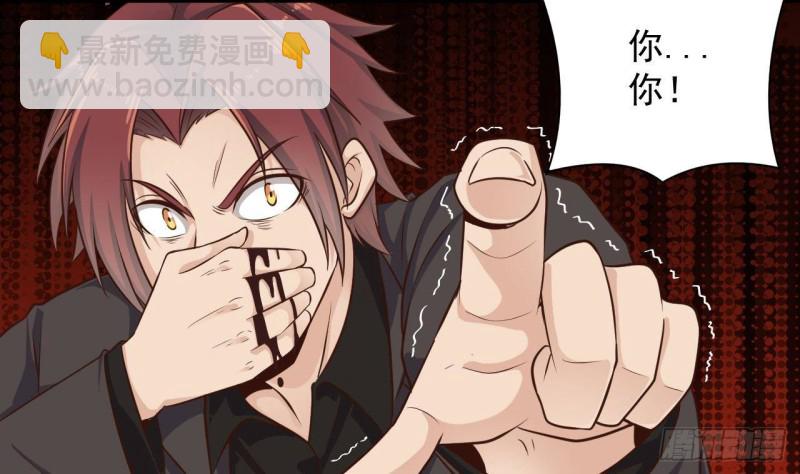 地府開發商 - 第164話 盟主之爭 - 2