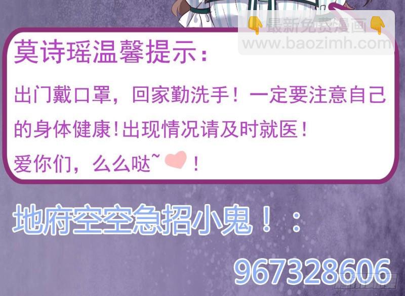 地府開發商 - 第164話 盟主之爭 - 3