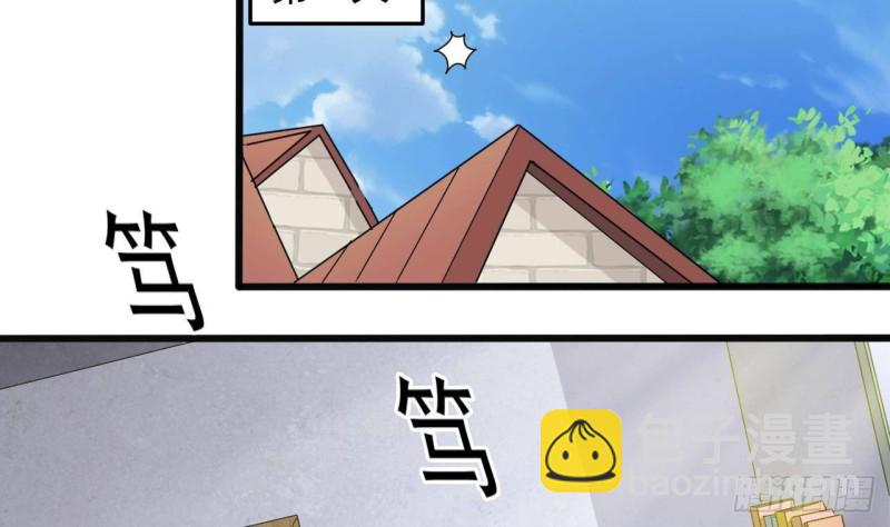 地府開發商 - 第166話 請我當盟主？ - 2