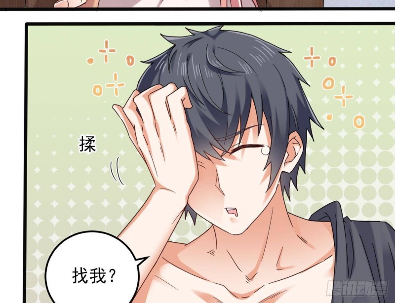 地府開發商 - 第166話 請我當盟主？ - 5