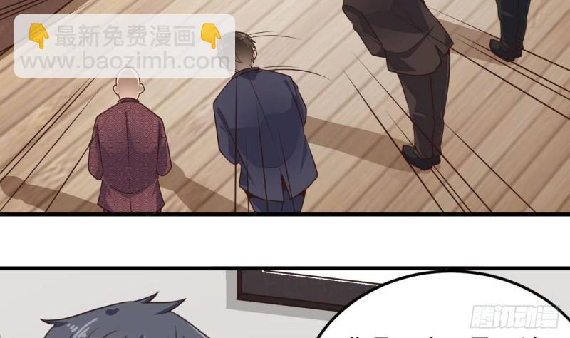 地府開發商 - 第166話 請我當盟主？ - 7