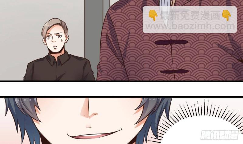 地府開發商 - 第166話 請我當盟主？ - 3