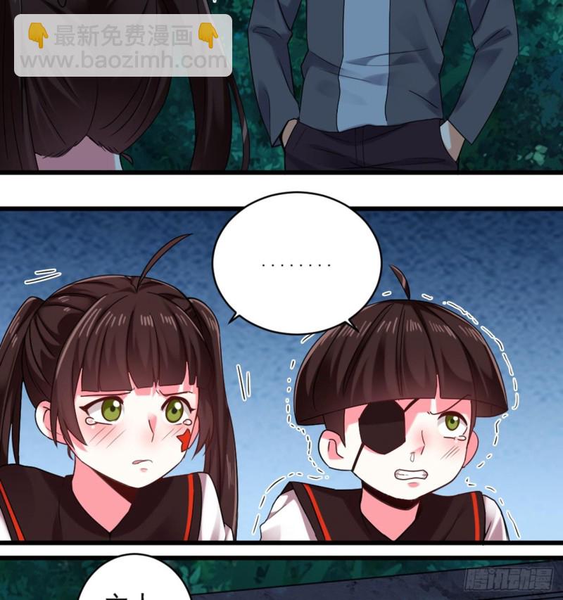 地府開發商 - 第174話 令牌到手 - 4