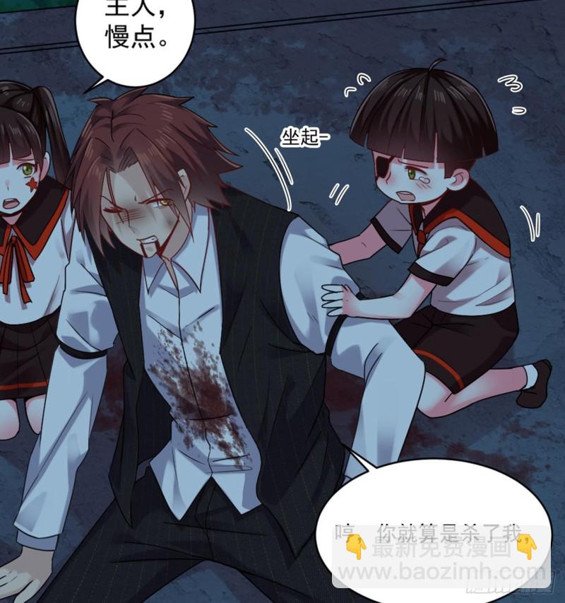 地府開發商 - 第174話 令牌到手 - 5