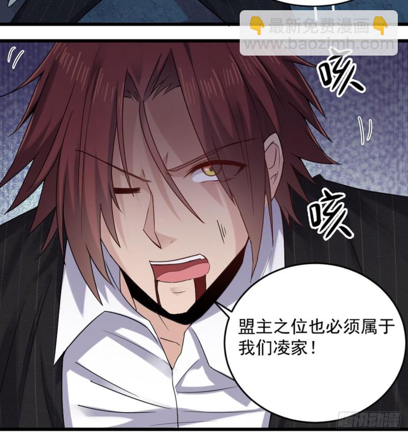 地府開發商 - 第174話 令牌到手 - 6