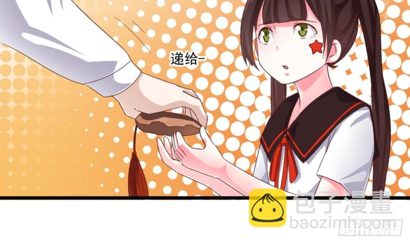 地府開發商 - 第174話 令牌到手 - 2