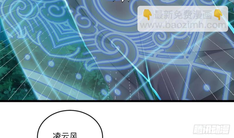 地府開發商 - 第174話 令牌到手 - 5