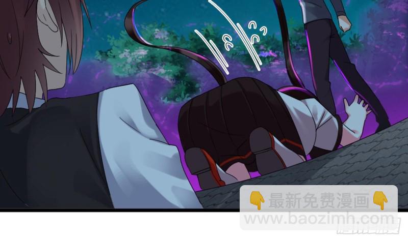 地府開發商 - 第174話 令牌到手 - 2