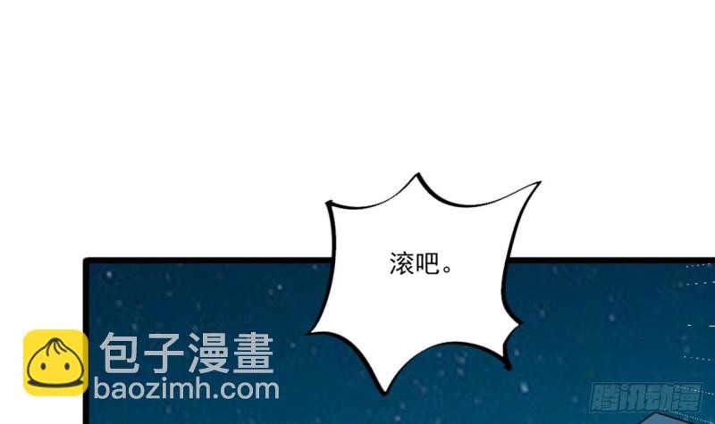 地府開發商 - 第174話 令牌到手 - 3