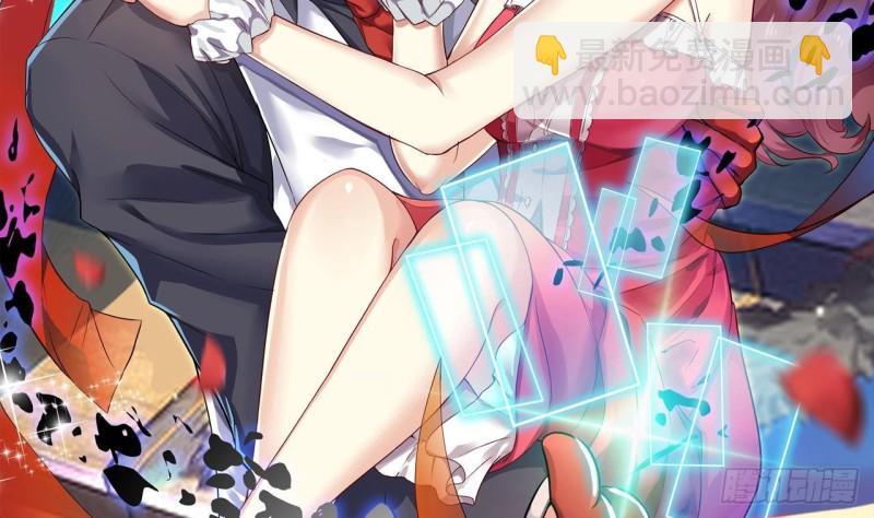 地府開發商 - 第176話 空山真人 - 2