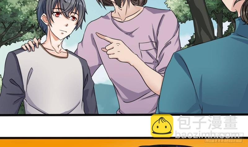 地府開發商 - 第178話 霧雲山酒莊 - 2