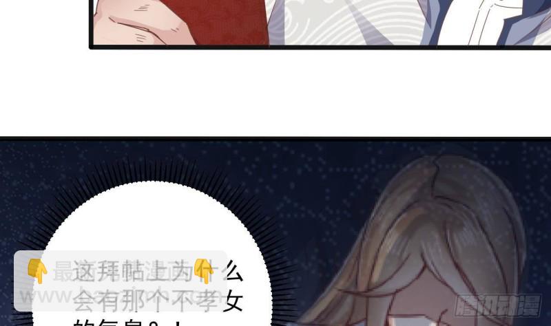 地府開發商 - 第178話 霧雲山酒莊 - 2