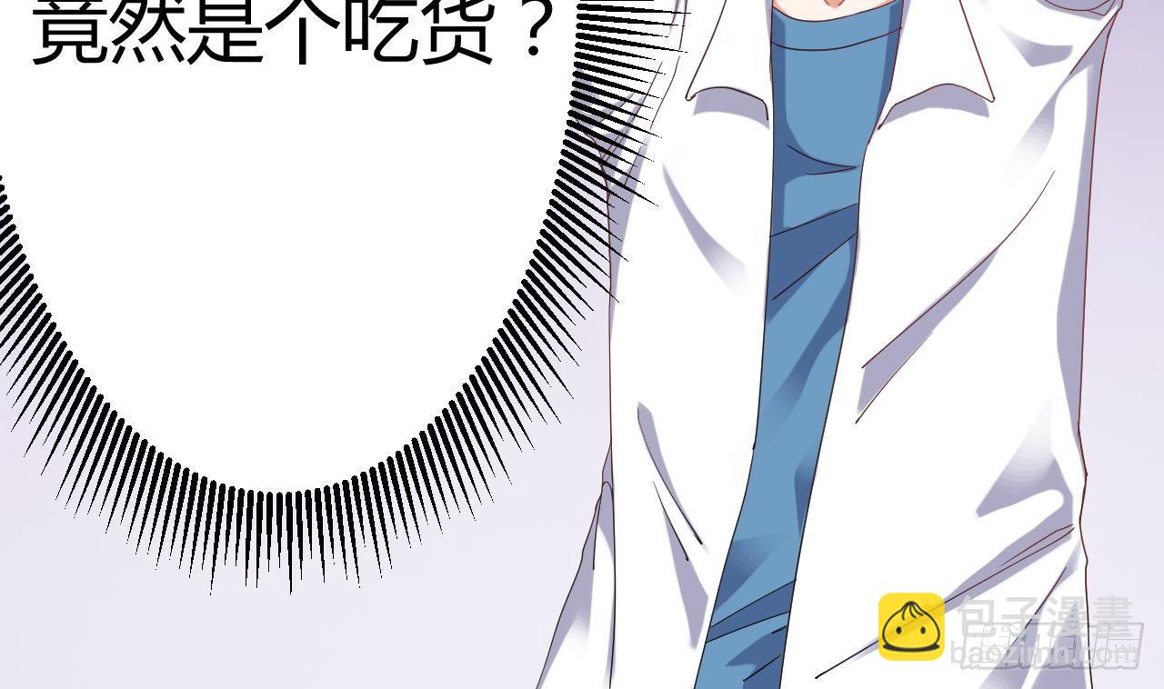 地府開發商 - 第18話 母子雙煞(1/2) - 6