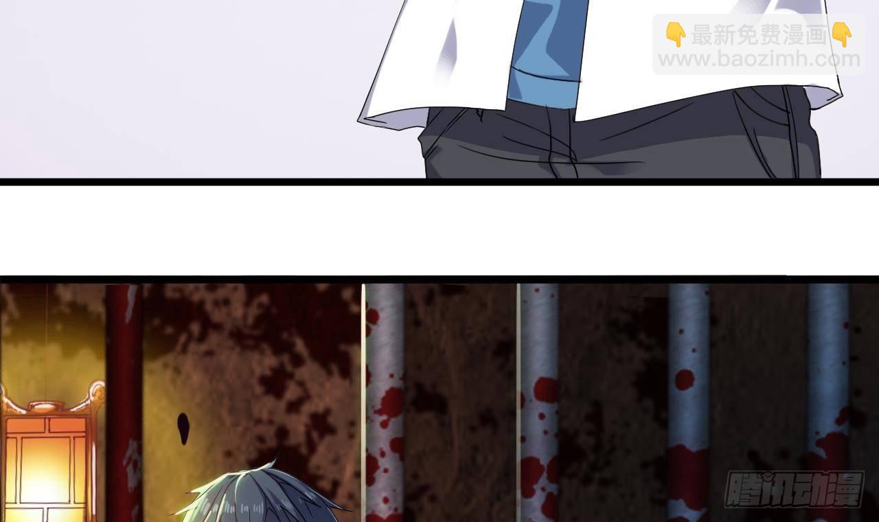 地府開發商 - 第18話 母子雙煞(1/2) - 7