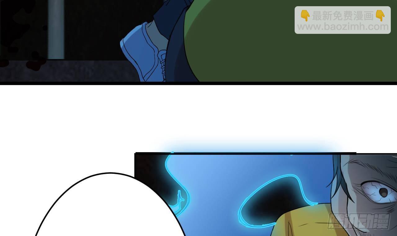 地府開發商 - 第18話 母子雙煞(1/2) - 2