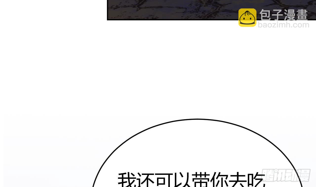 地府開發商 - 第18話 母子雙煞(1/2) - 4