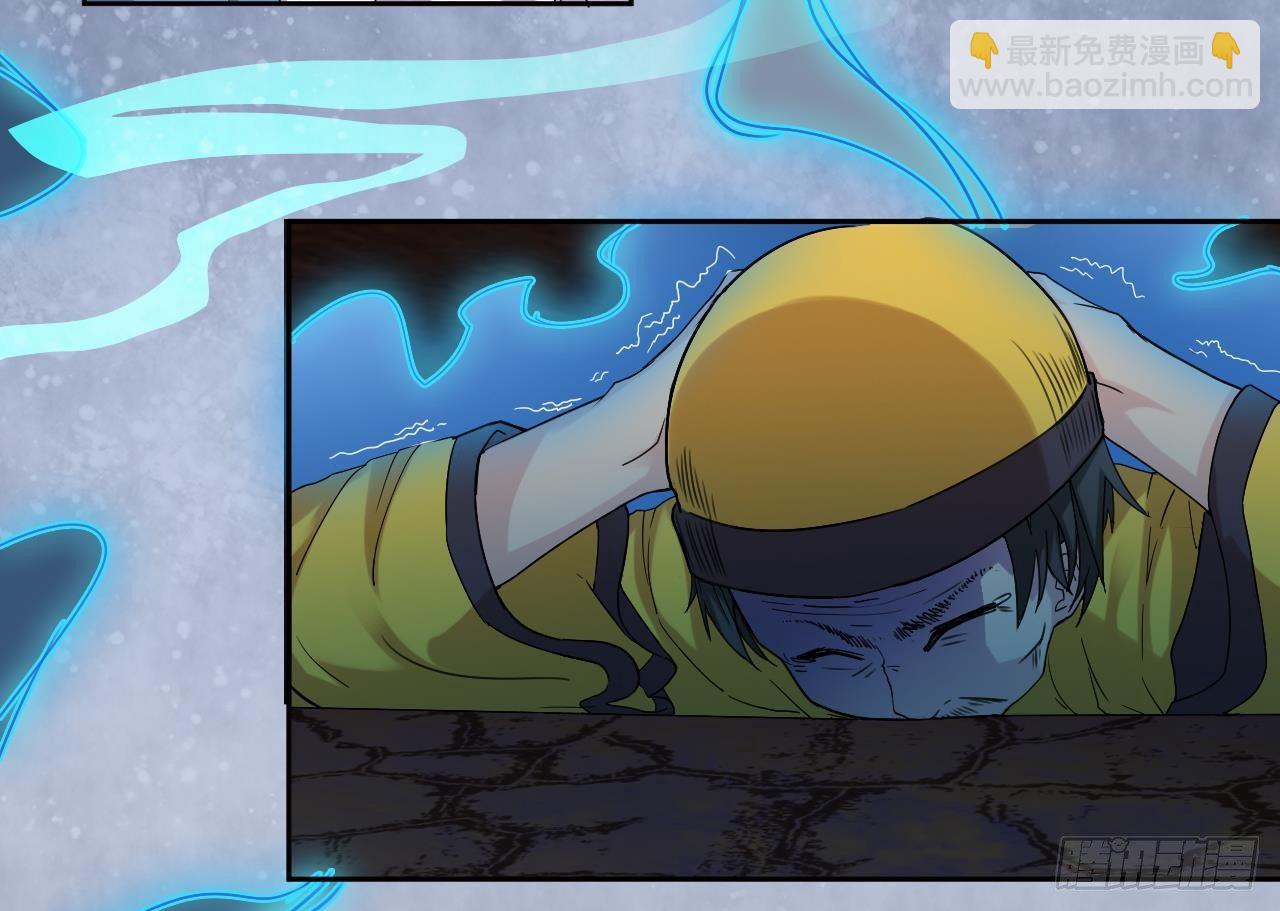 地府開發商 - 第18話 母子雙煞(1/2) - 3