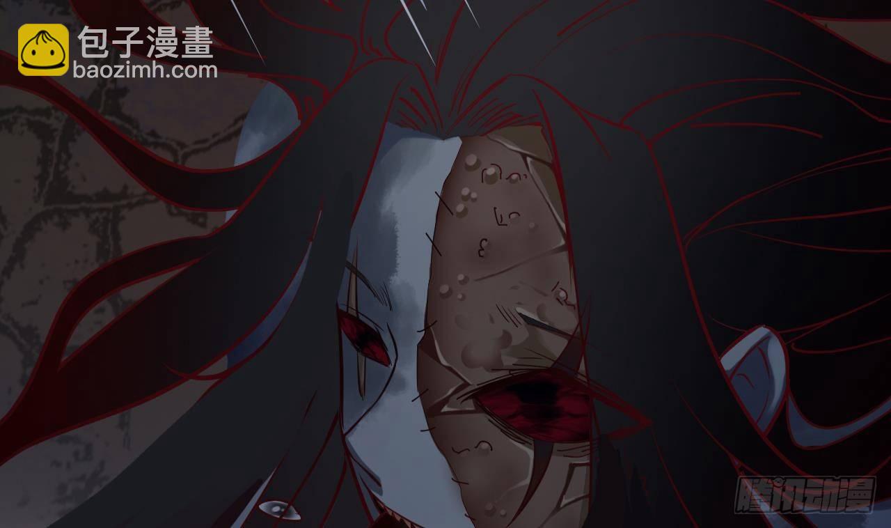 地府開發商 - 第18話 母子雙煞(1/2) - 2