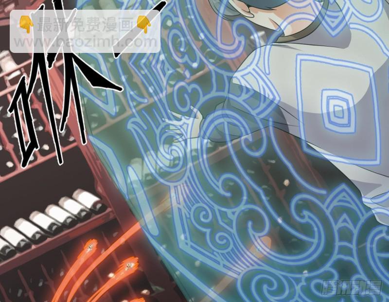 地府開發商 - 第182話 逃過一劫？(1/2) - 8