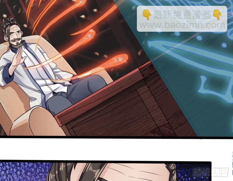 地府開發商 - 第182話 逃過一劫？(1/2) - 1