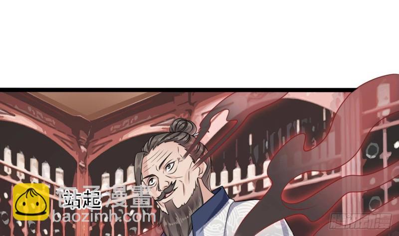 地府開發商 - 第182話 逃過一劫？(1/2) - 7