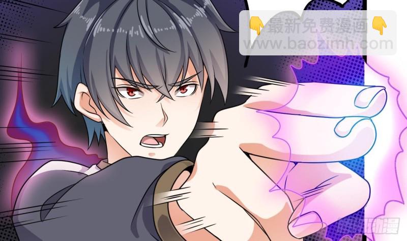 地府開發商 - 第182話 逃過一劫？(1/2) - 2