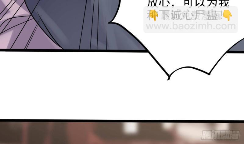 地府開發商 - 第182話 逃過一劫？(1/2) - 2