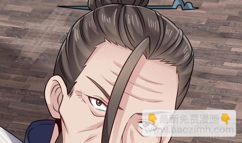 地府開發商 - 第182話 逃過一劫？(2/2) - 1