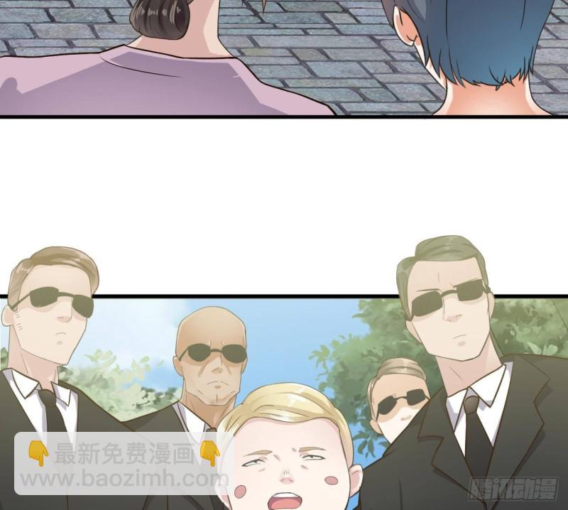 地府開發商 - 第184話 誰比誰囂張？(1/2) - 3