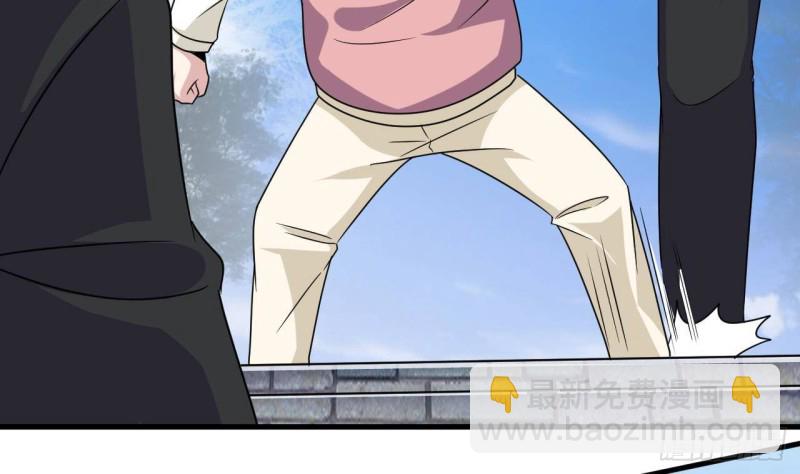 地府開發商 - 第184話 誰比誰囂張？(1/2) - 1