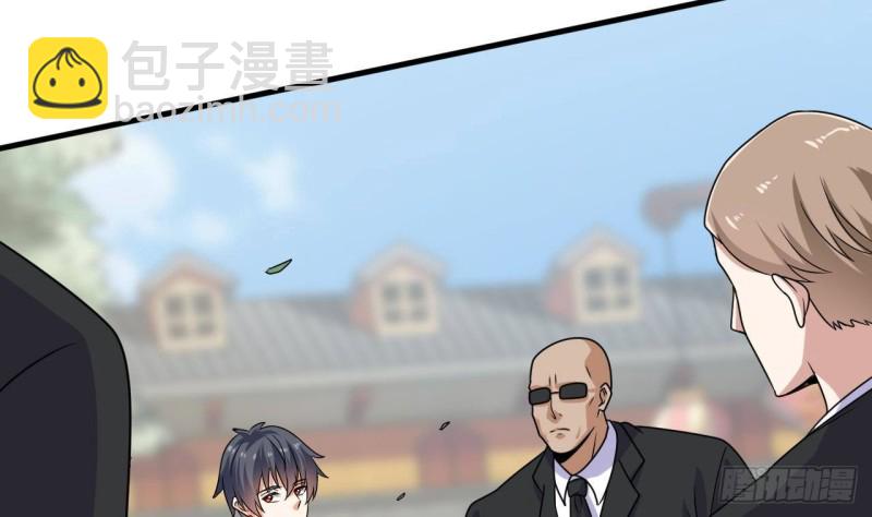 地府開發商 - 第184話 誰比誰囂張？(1/2) - 2