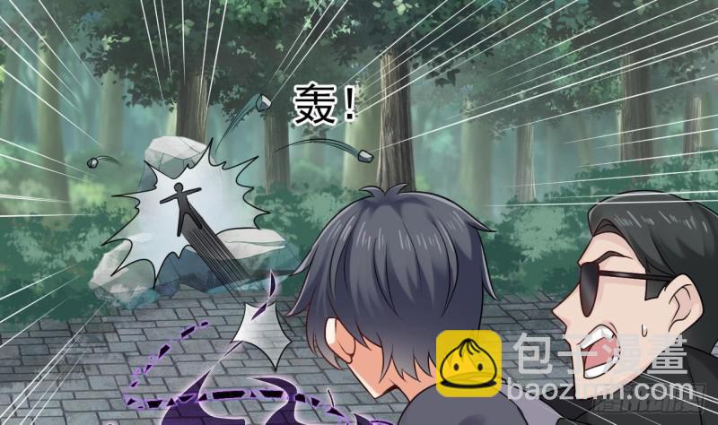 地府開發商 - 第184話 誰比誰囂張？(1/2) - 2